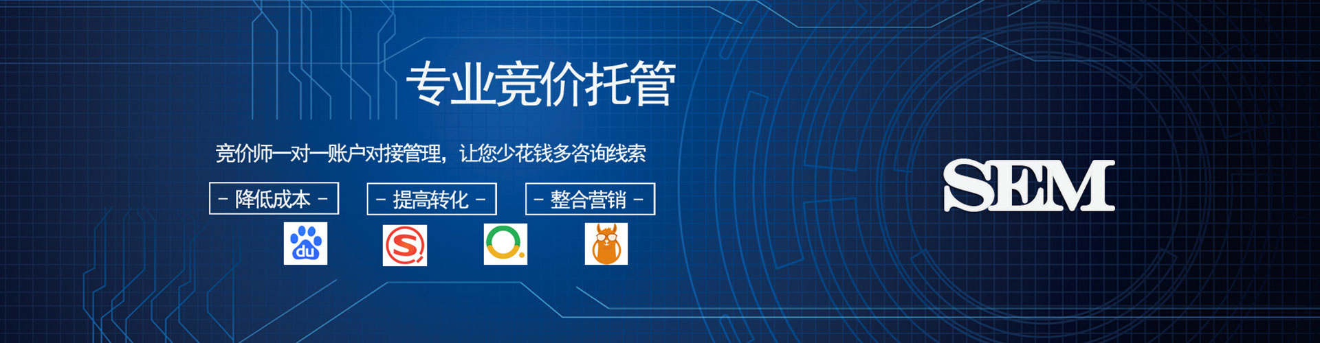 内丘百度推广代理