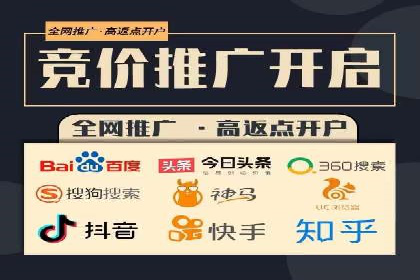 百度SEM推广实战案例，教你打造高效营销策略