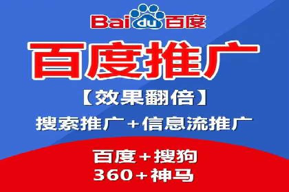 竞价排名案例：精准定位目标客户