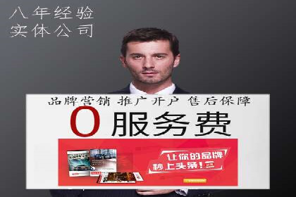 音乐会SEM推广：如何利用广告吸引更多观众