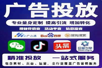 SEM服务公司助力企业流量增长案例
