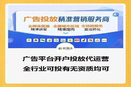 成功案例分享：网络推广与竞价如何结合